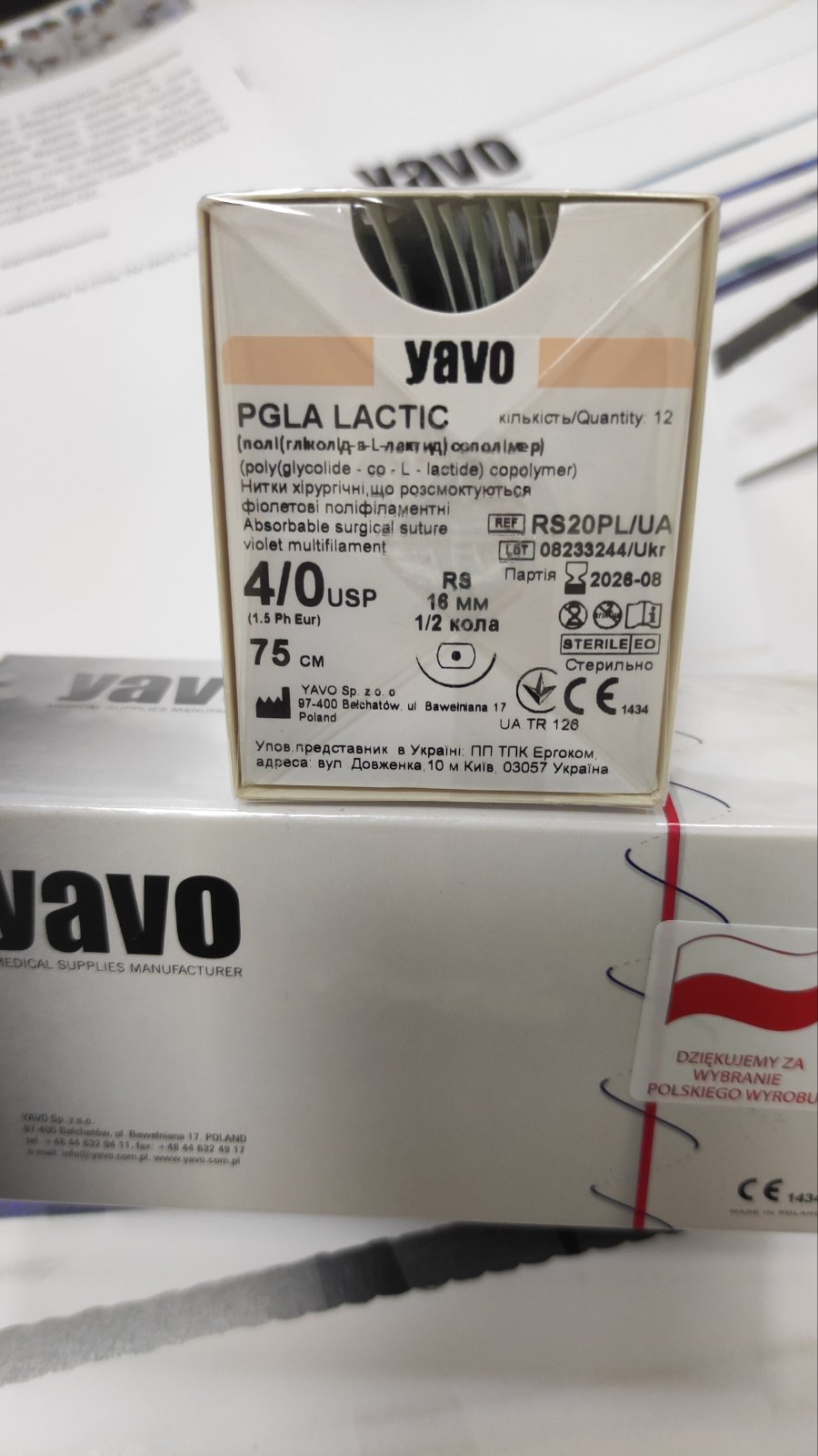 Матеріал шовний хірургічний ,що розсмоктується полігліколід-лактид